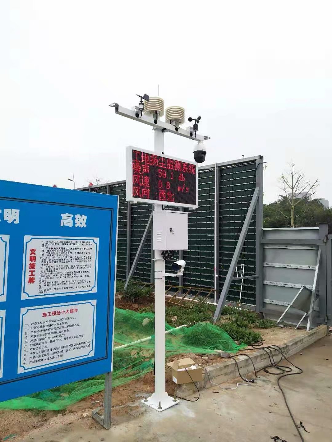 建筑工地粉塵在線監(jiān)測(cè)系統(tǒng)設(shè)備選擇什么樣的配置？